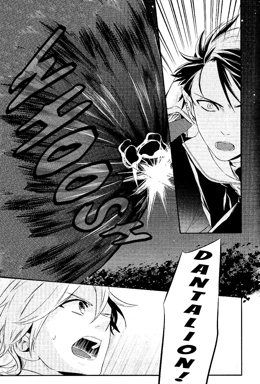 Makai Ouji: Devils and Realist Chapter 20 15